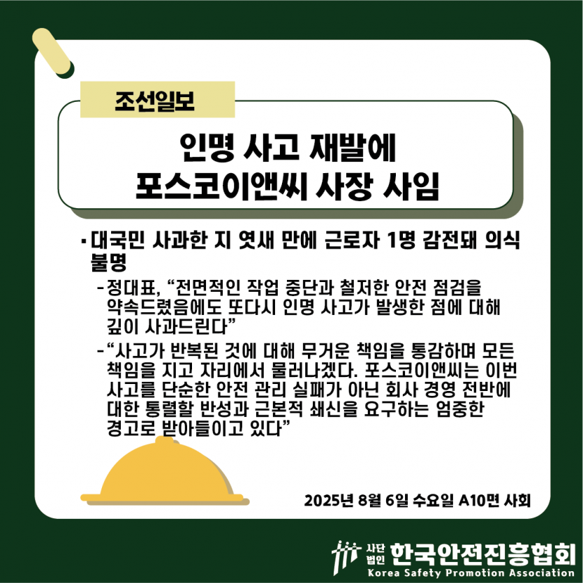 32e37ce814228d87b622cf8be2ac418b_1754447560_993.png
