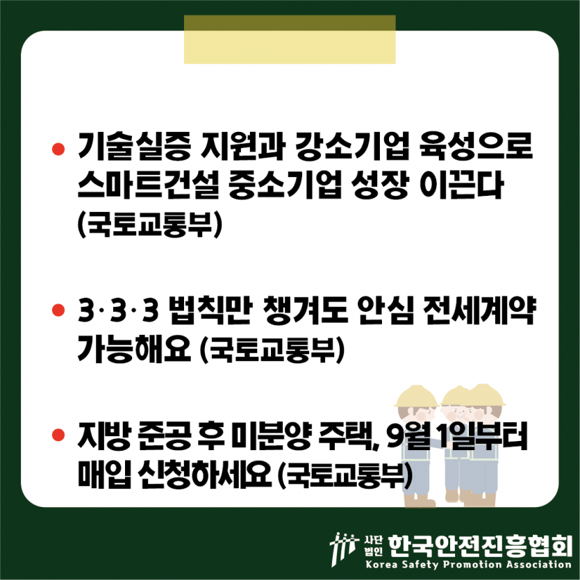 419a7b850961bf4736a78695e08beb73_1756432446_4214.png