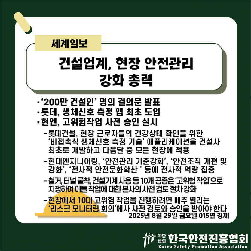 419a7b850961bf4736a78695e08beb73_1756441797_6067.png