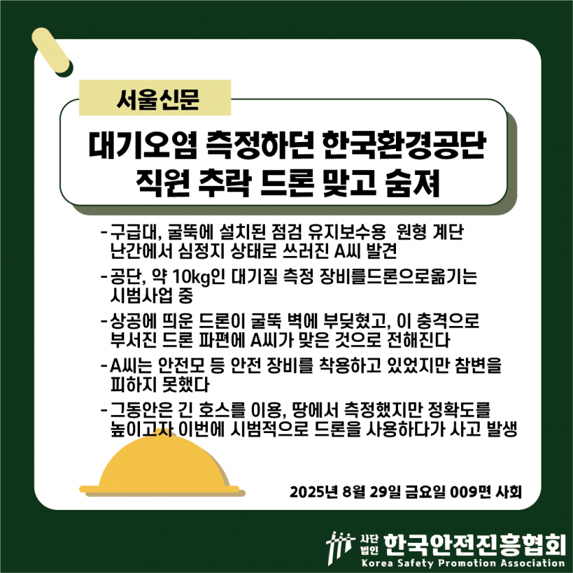 419a7b850961bf4736a78695e08beb73_1756441797_6823.png