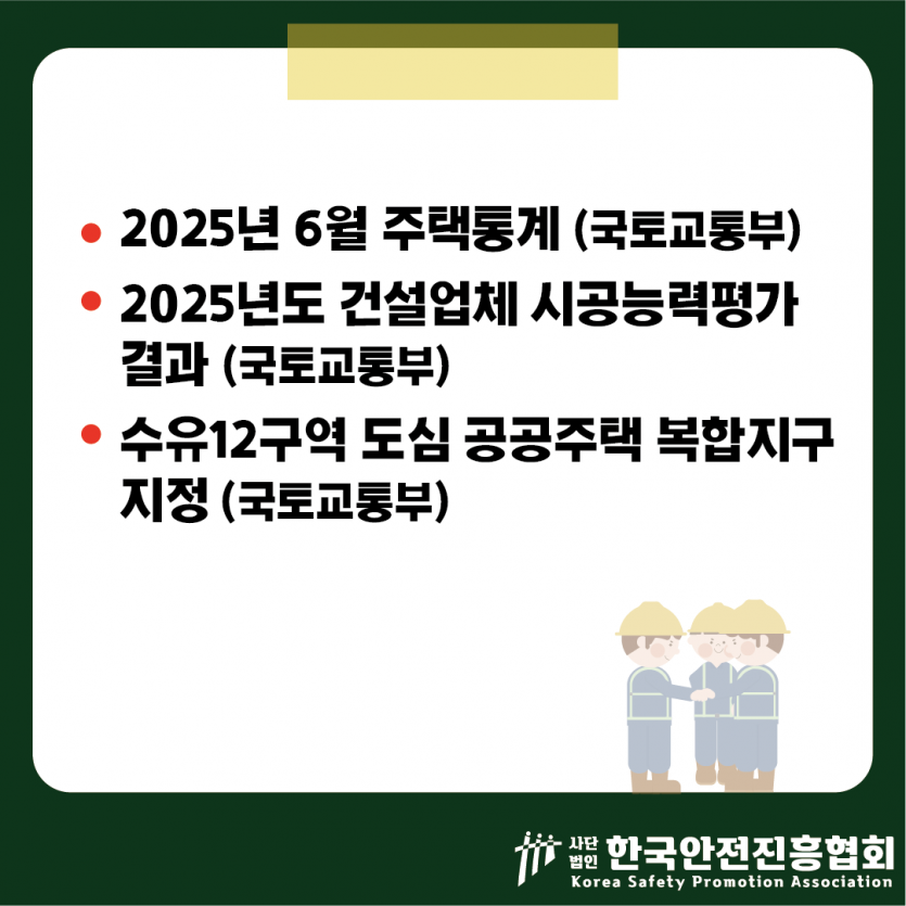 4cb7368ec47de8d4e42ad239f8d6ba0e_1754015750_8453.png