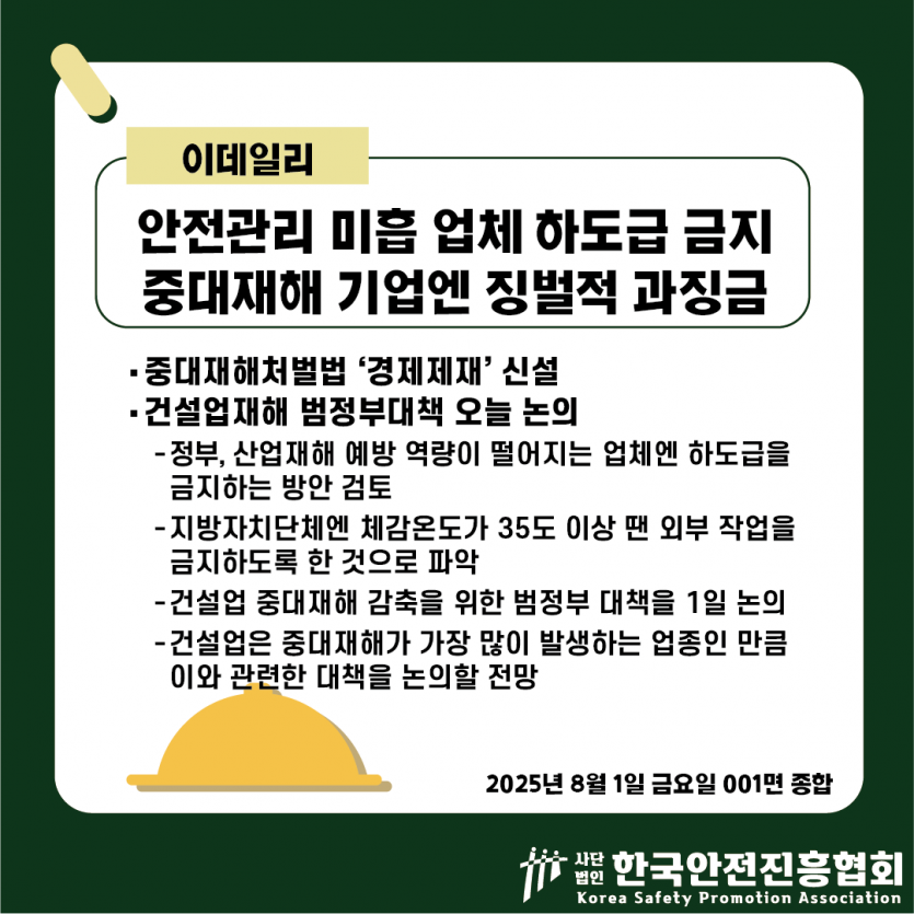 4cb7368ec47de8d4e42ad239f8d6ba0e_1754026725_7237.png