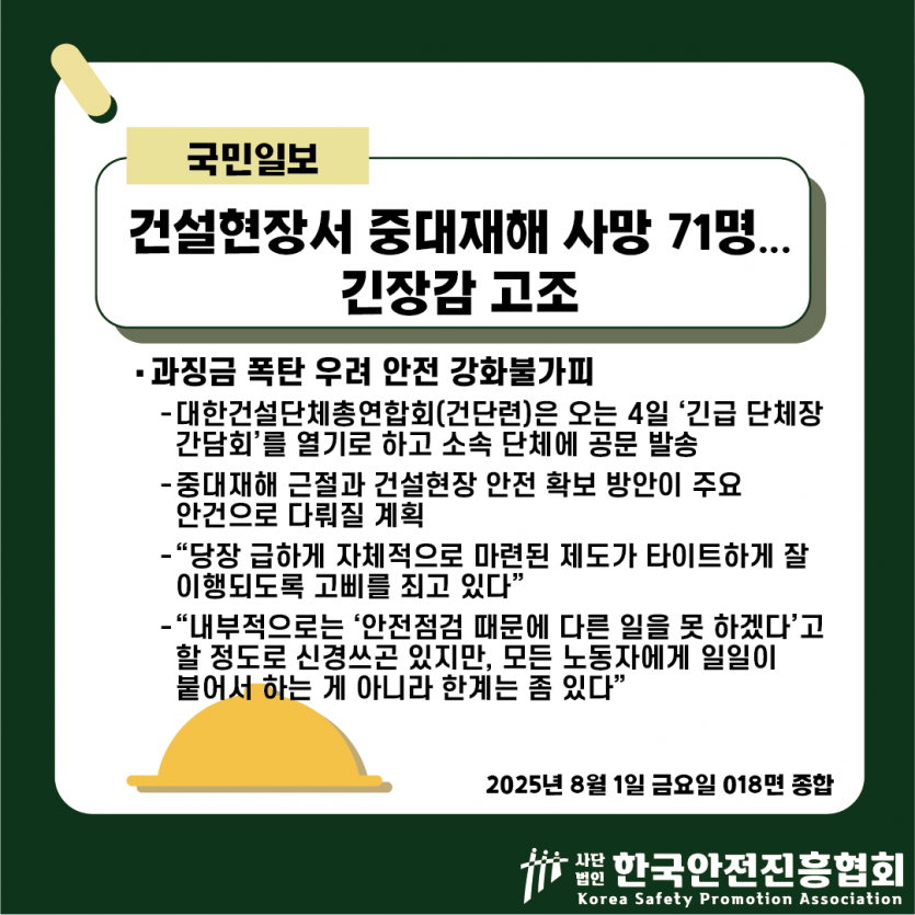 4cb7368ec47de8d4e42ad239f8d6ba0e_1754026725_7825.png