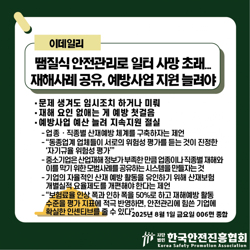 4cb7368ec47de8d4e42ad239f8d6ba0e_1754026725_8386.png