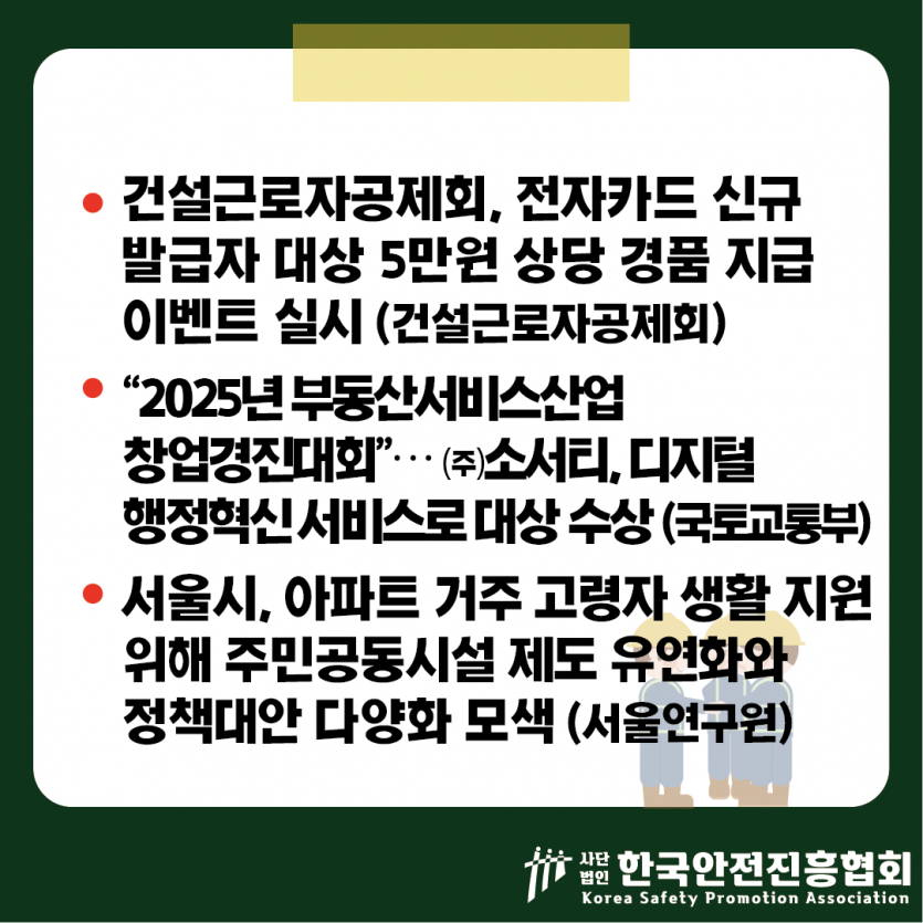 4cf79a7cd85d87a93f31f4113de724bb_1754273219_7588.png