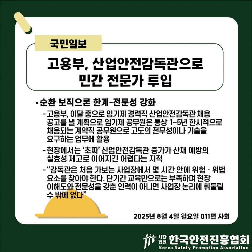 4cf79a7cd85d87a93f31f4113de724bb_1754275813_0631.png
