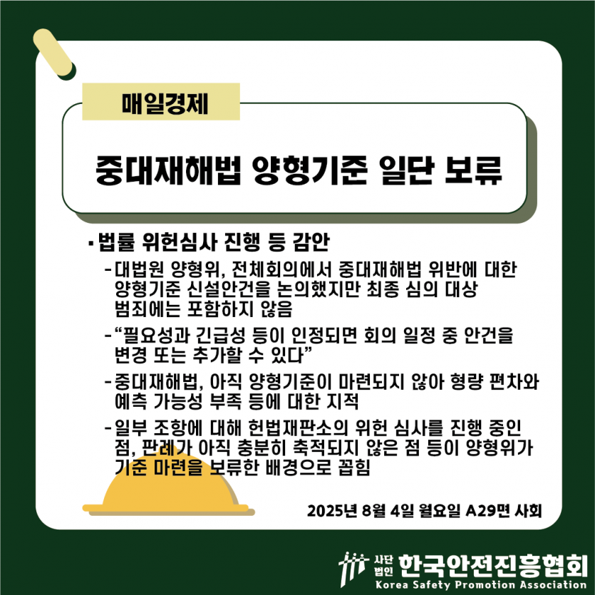 4cf79a7cd85d87a93f31f4113de724bb_1754275813_1173.png