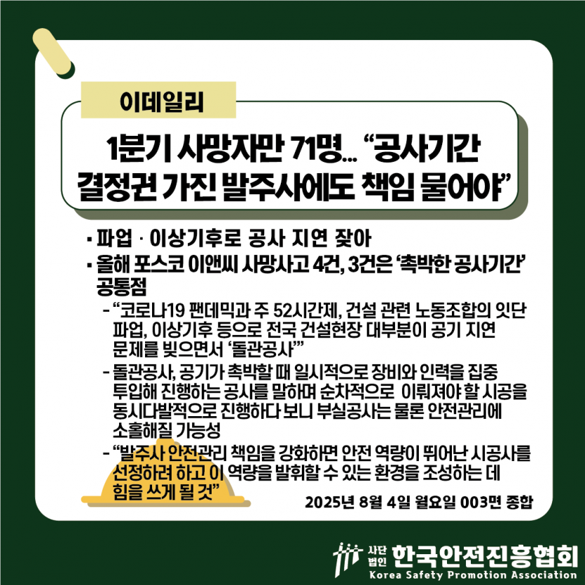 4cf79a7cd85d87a93f31f4113de724bb_1754275813_2239.png