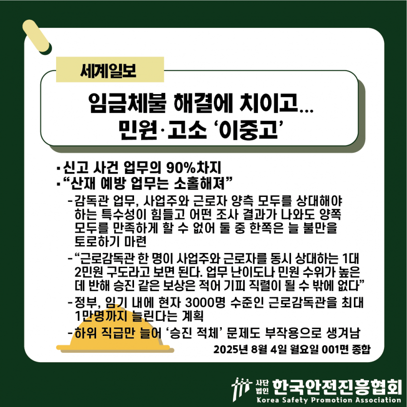 4cf79a7cd85d87a93f31f4113de724bb_1754275813_2836.png