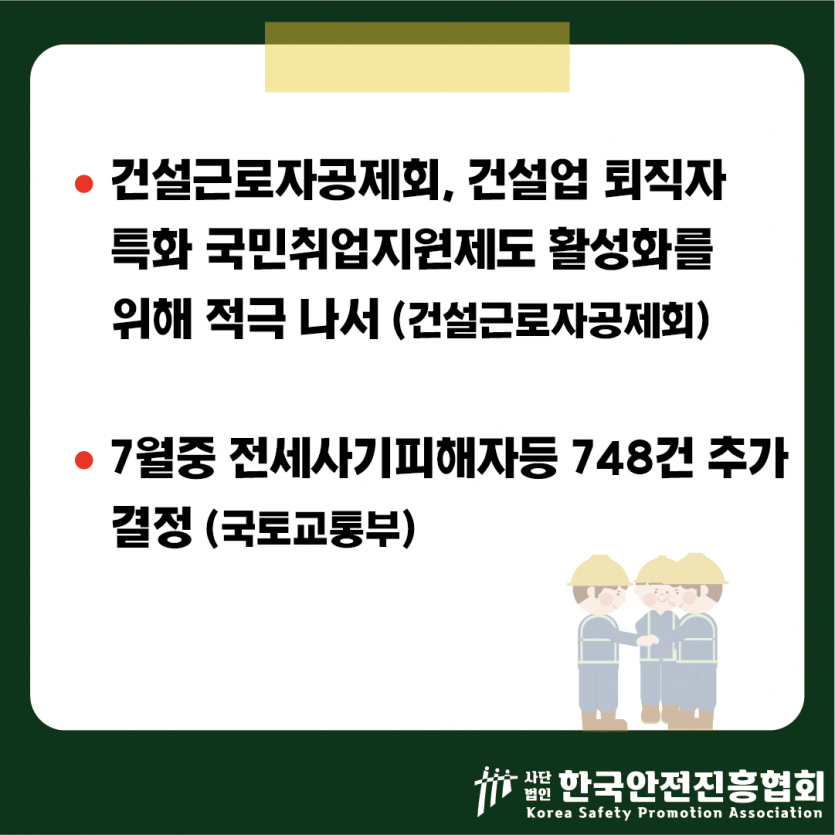 6c9d29f12388c7bf457c63083f632764_1754358350_2424.png