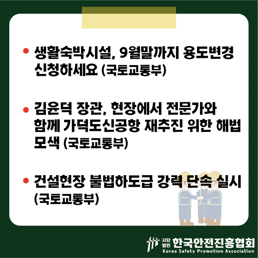 fd7b127258b9842ab41606d81586da07_1754876387_5806.png
