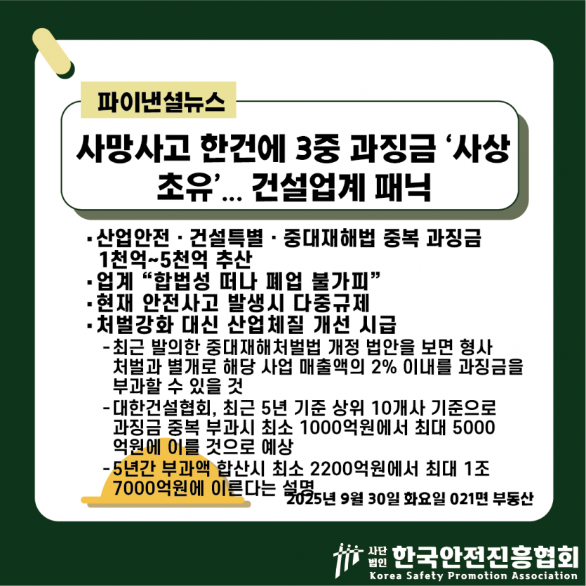 20b62ec454b05c784cb0bf7f7983b437_1759199592_5956.png