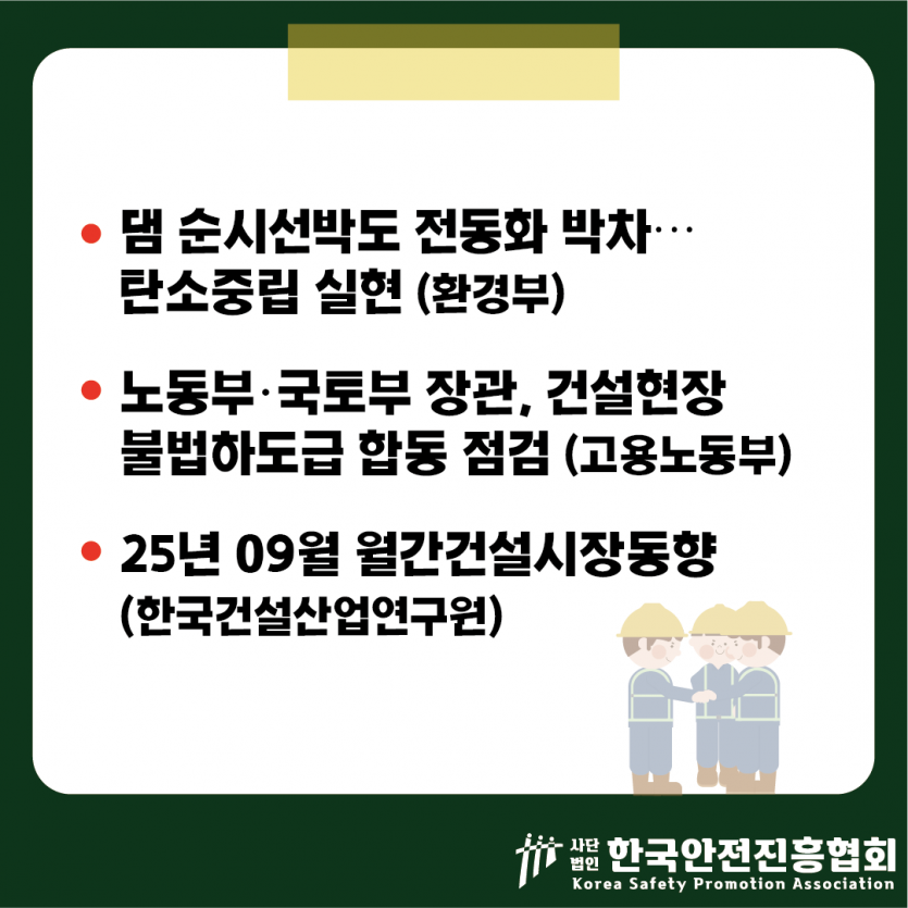 30ddf412cf9c9c0023af96a923aa5b11_1758504731_269.png
