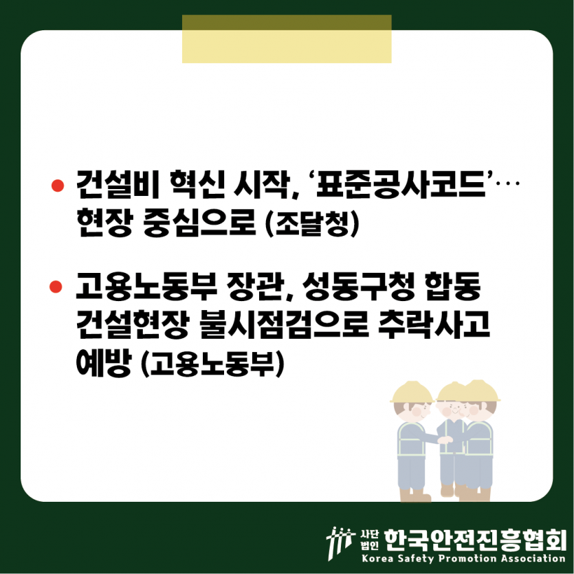 49a873b70a866e5bc5f2fc25e6bfb274_1758765397_6665.png