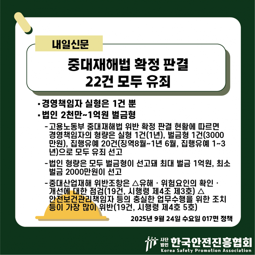 49a873b70a866e5bc5f2fc25e6bfb274_1758768347_095.png