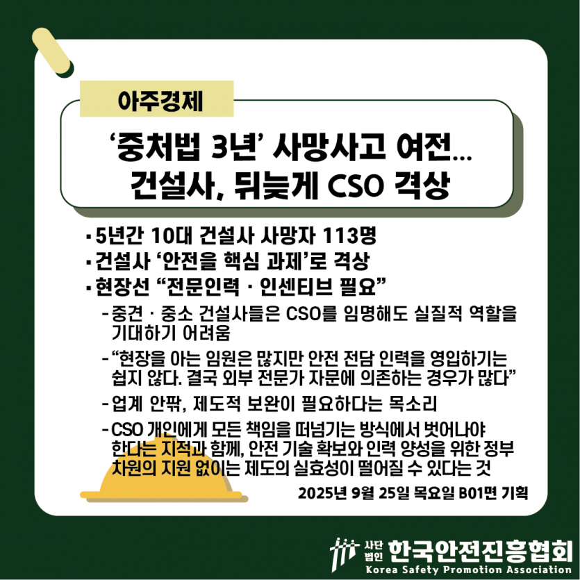 49a873b70a866e5bc5f2fc25e6bfb274_1758768347_1535.png