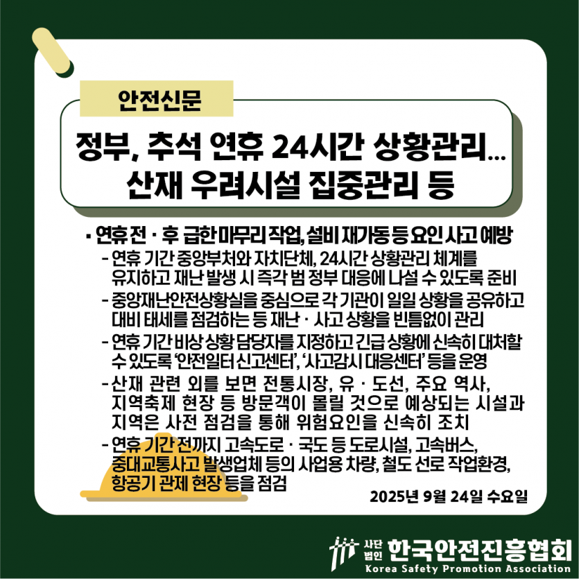 49a873b70a866e5bc5f2fc25e6bfb274_1758768347_213.png