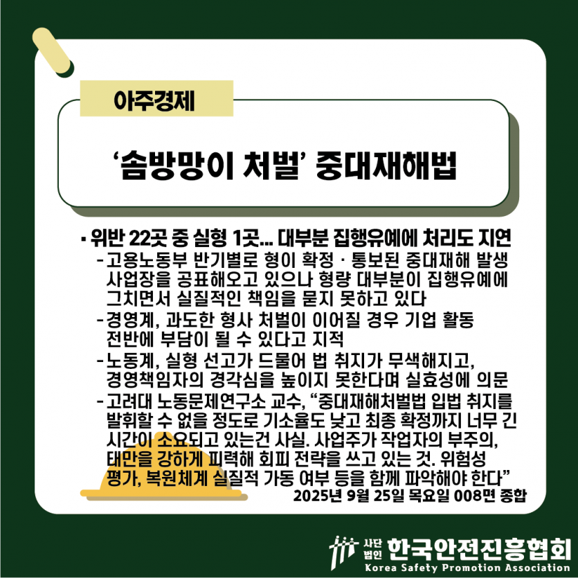 49a873b70a866e5bc5f2fc25e6bfb274_1758768347_2846.png