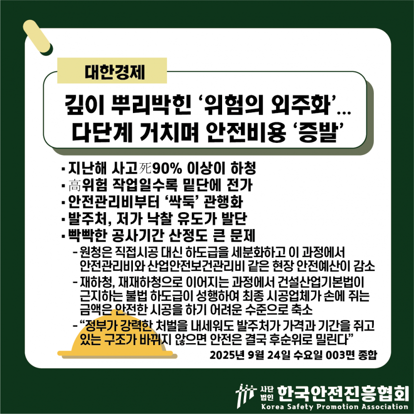 72124f27d7525ccfe7e9748ea31f89fe_1758680070_6274.png