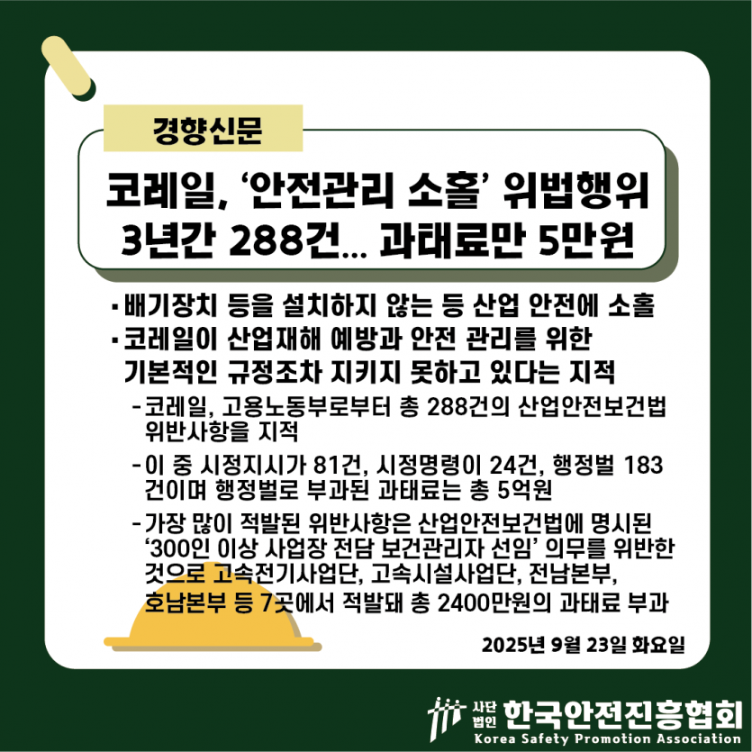 72124f27d7525ccfe7e9748ea31f89fe_1758680070_6854.png