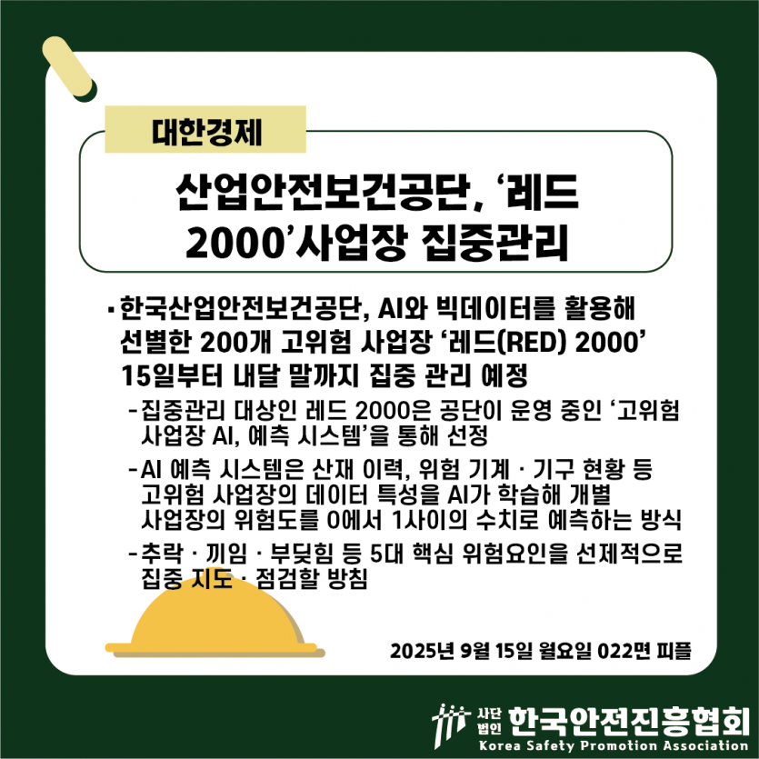 801af33b8fbad02e85312fcf949e2357_1757903745_6305.png