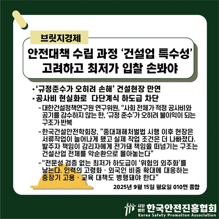 801af33b8fbad02e85312fcf949e2357_1757903745_6924.png