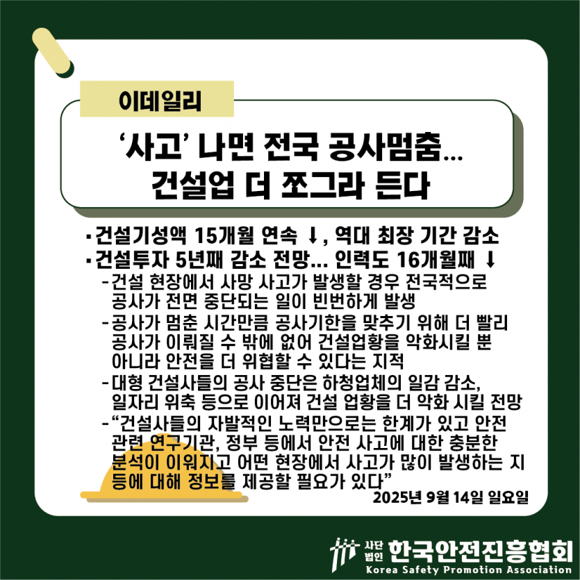 801af33b8fbad02e85312fcf949e2357_1757903745_7497.png
