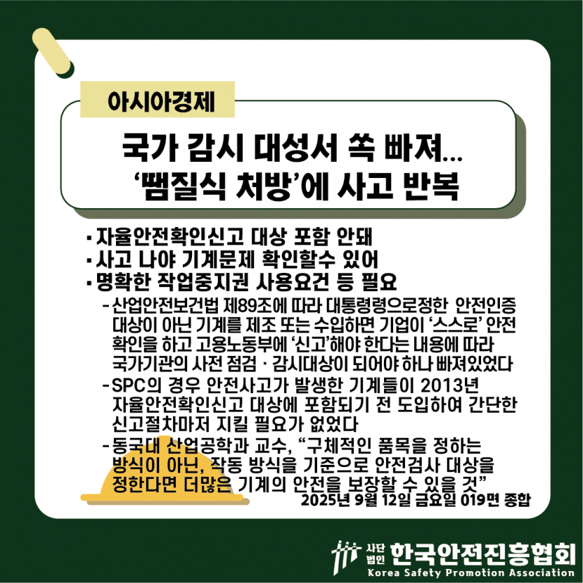 801af33b8fbad02e85312fcf949e2357_1757903745_8628.png