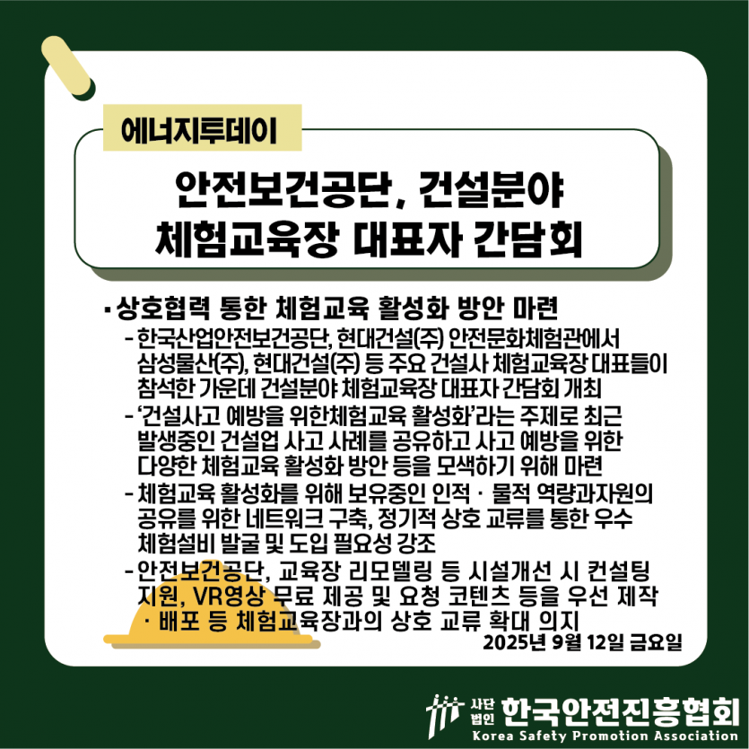 801af33b8fbad02e85312fcf949e2357_1757903745_918.png