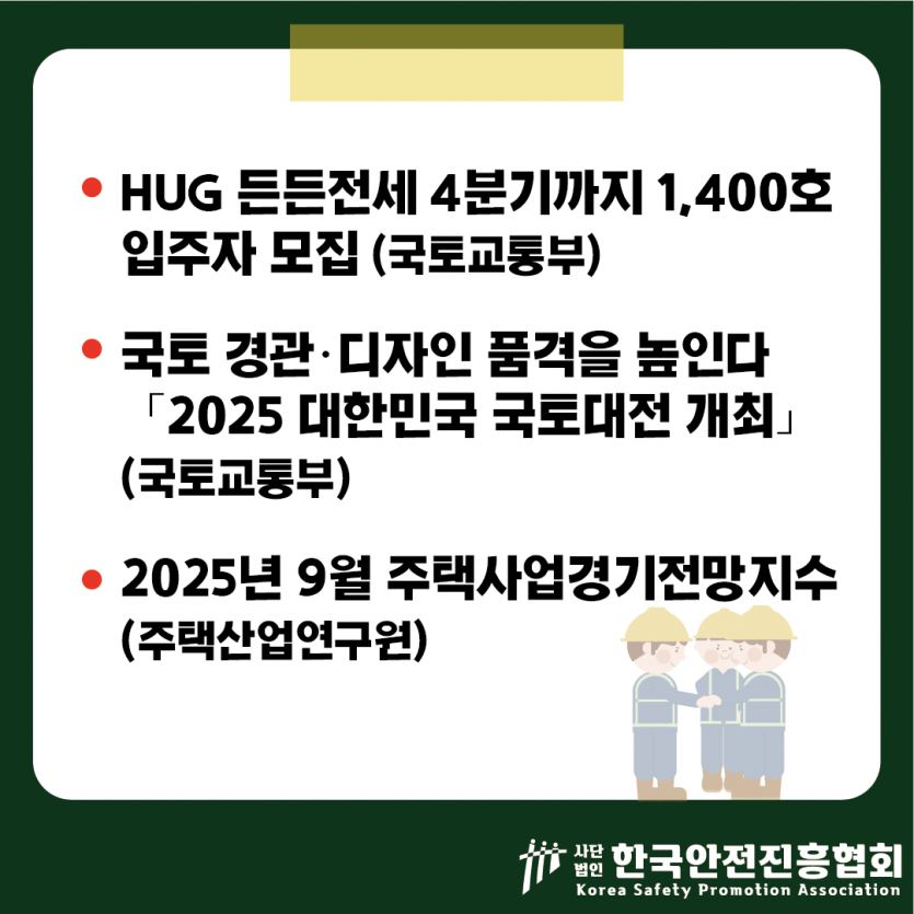 af7f00cdbd545c1f0b112290b6f66662_1758159124_332.png