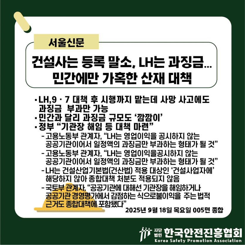 af7f00cdbd545c1f0b112290b6f66662_1758162258_8863.png