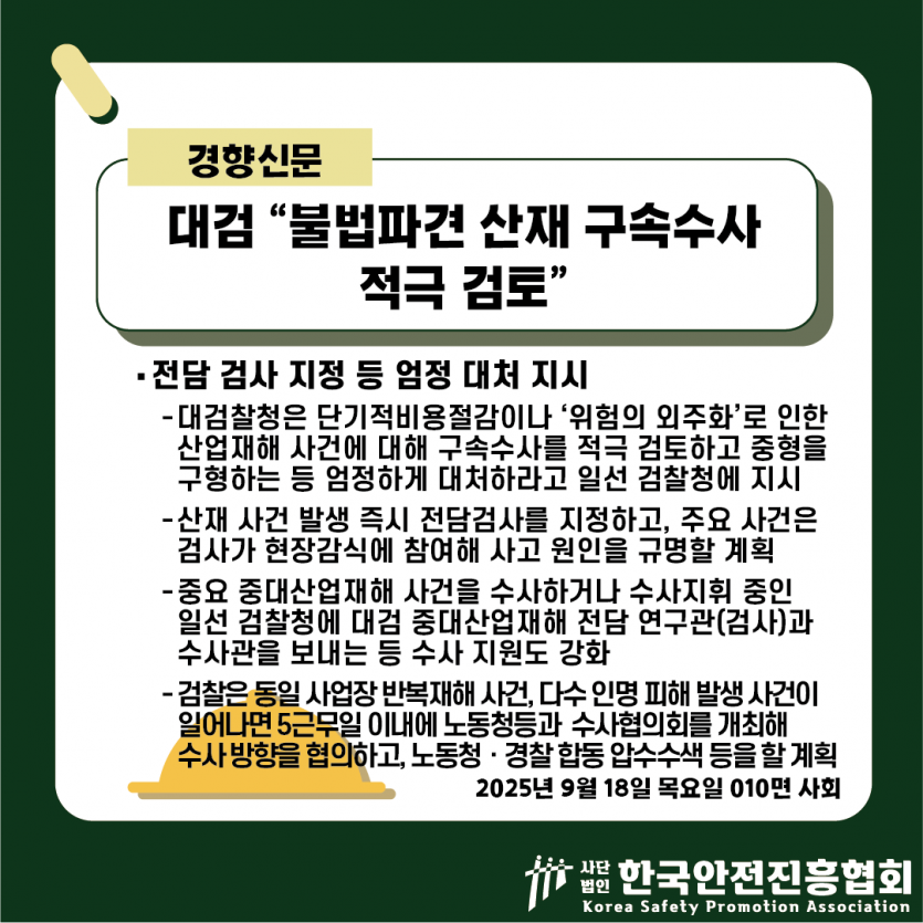 af7f00cdbd545c1f0b112290b6f66662_1758162258_944.png