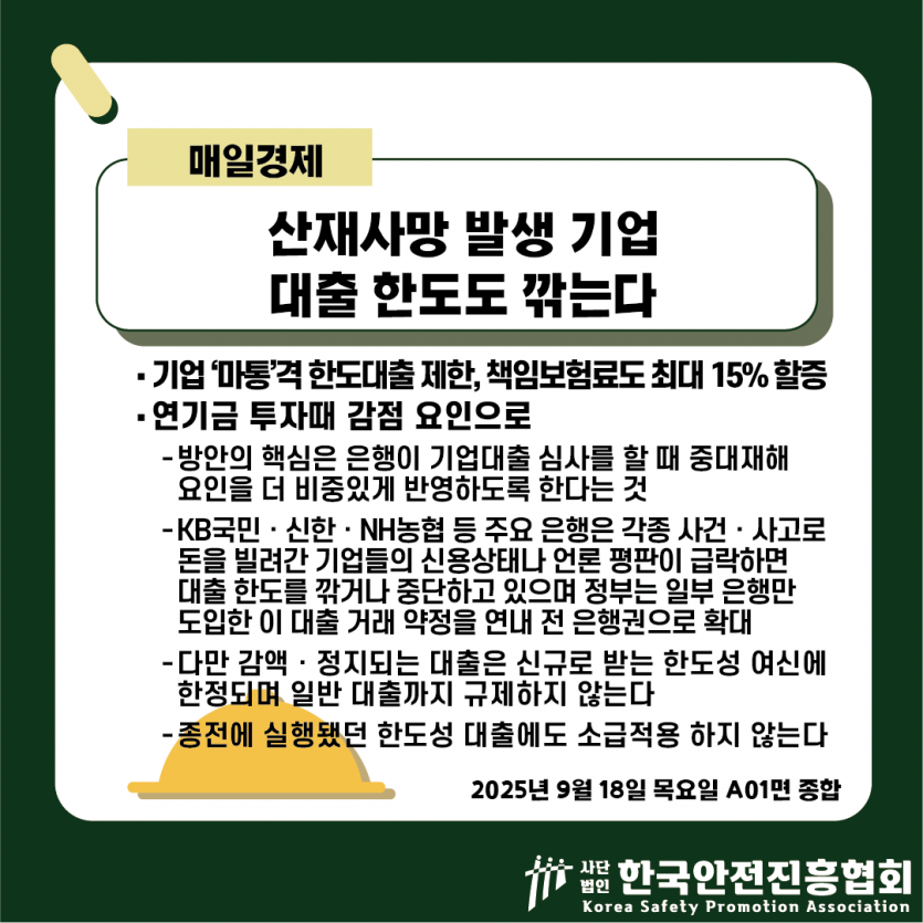 af7f00cdbd545c1f0b112290b6f66662_1758162258_9971.png