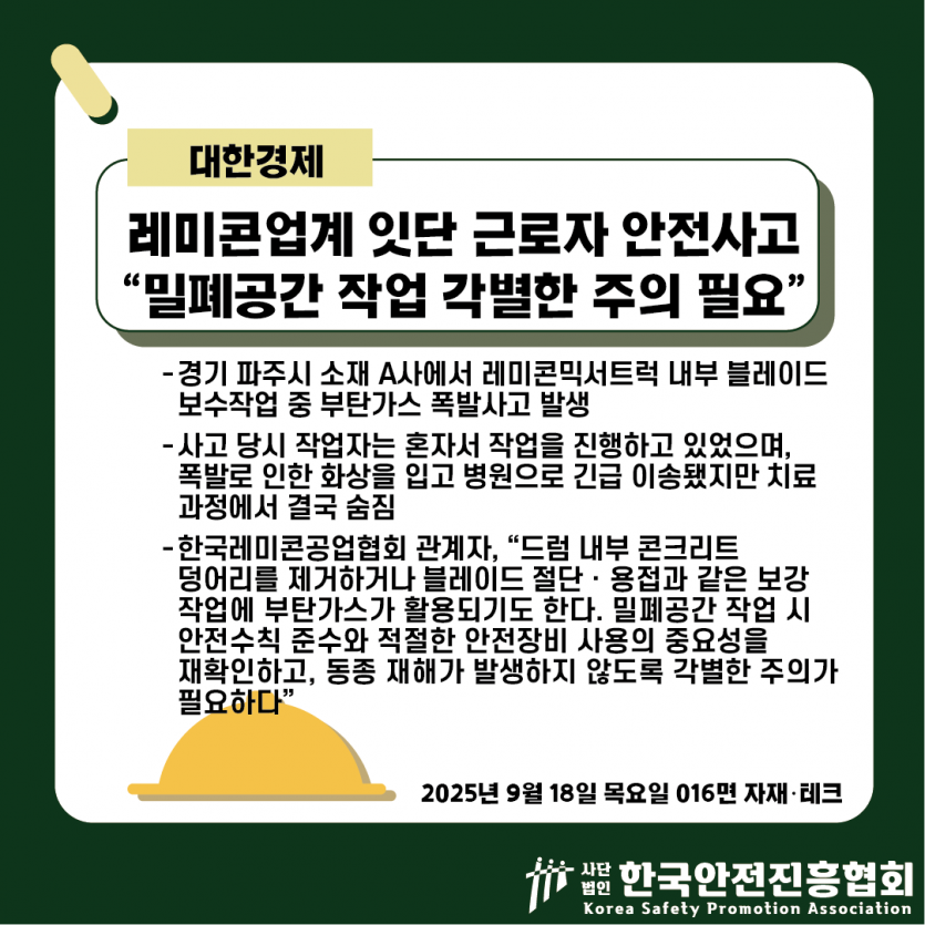 af7f00cdbd545c1f0b112290b6f66662_1758162259_1025.png