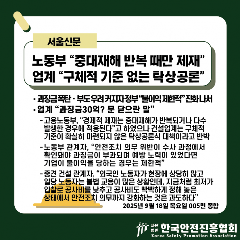 af7f00cdbd545c1f0b112290b6f66662_1758162259_1663.png