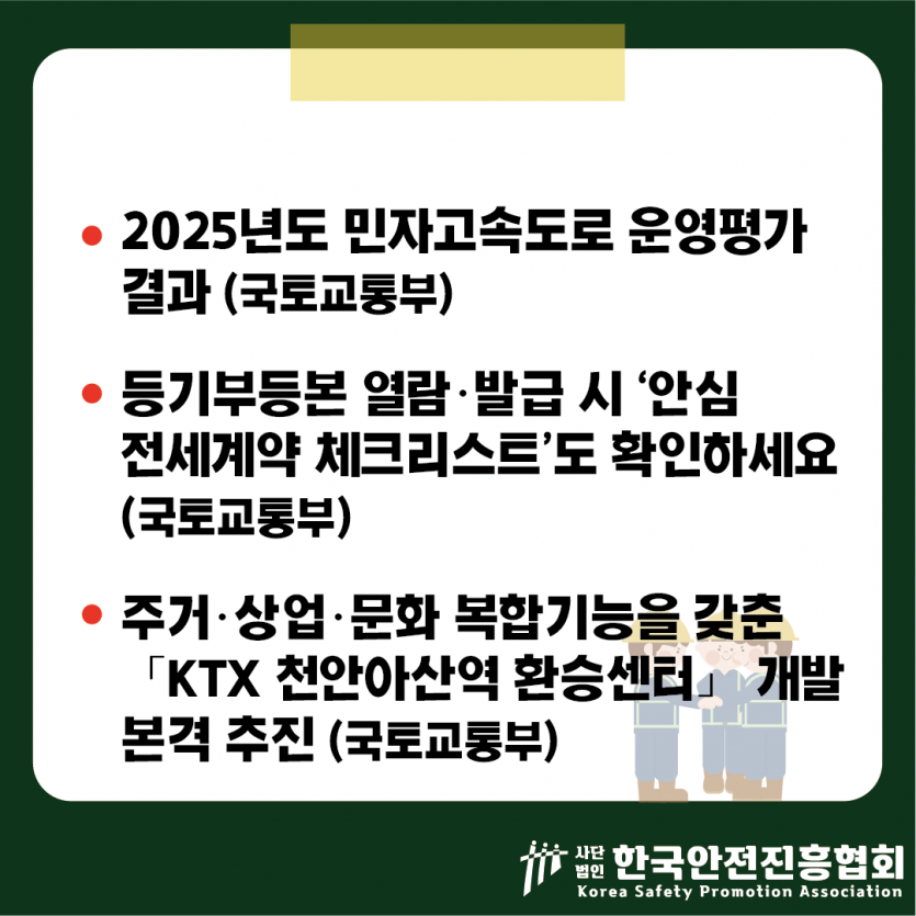 c60fa3f5e6a06d72cfa50ab737939358_1758248987_0152.png