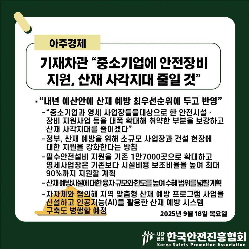 c60fa3f5e6a06d72cfa50ab737939358_1758252024_9523.png