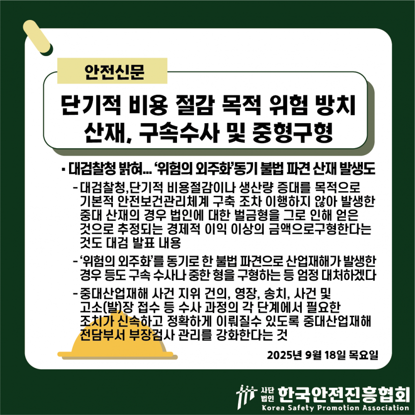 c60fa3f5e6a06d72cfa50ab737939358_1758252025_0743.png