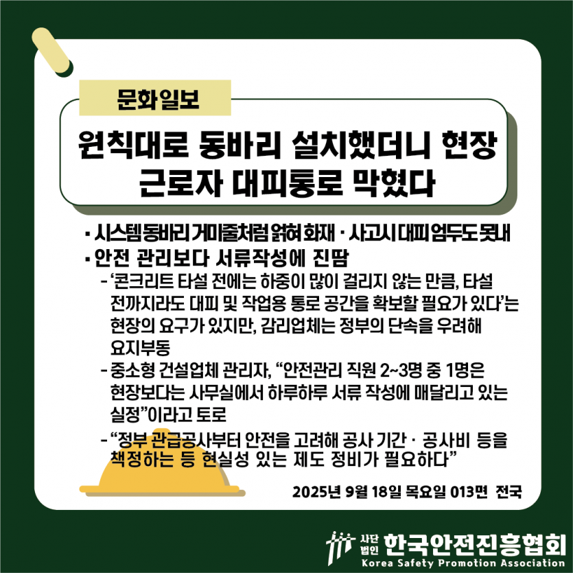 c60fa3f5e6a06d72cfa50ab737939358_1758252025_1289.png
