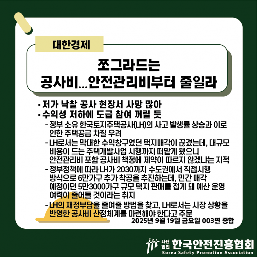c60fa3f5e6a06d72cfa50ab737939358_1758252025_201.png