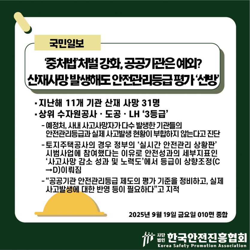 c60fa3f5e6a06d72cfa50ab737939358_1758252025_2582.png