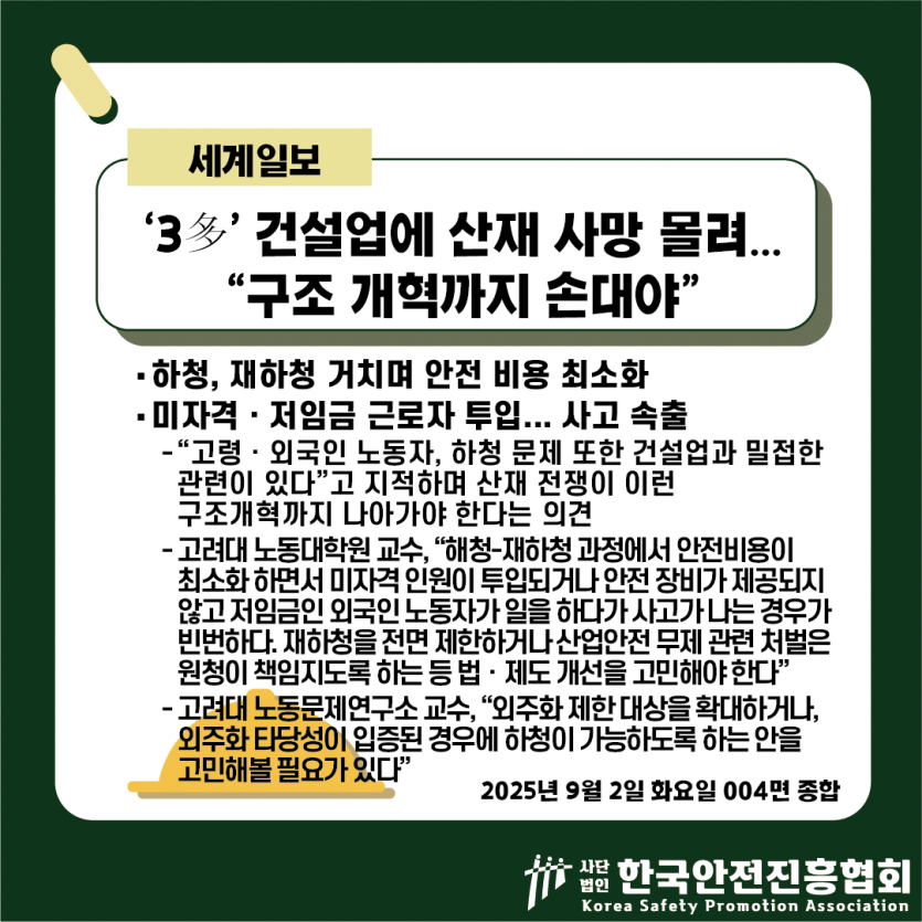 c6a5cb72e950a17edbc8e7385d004317_1756779929_0545.png