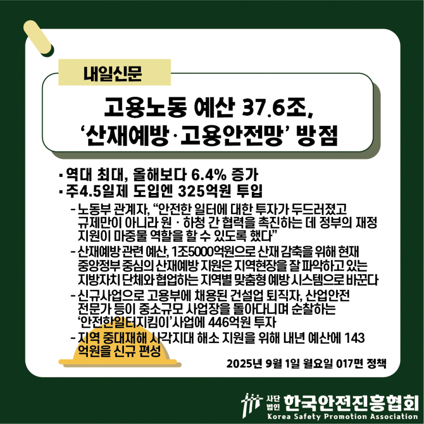 c6a5cb72e950a17edbc8e7385d004317_1756779929_202.png