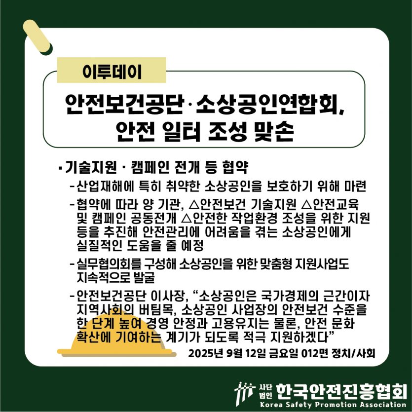 cd9035f0b46e8cf6464b759896aeabd6_1757644400_7066.png
