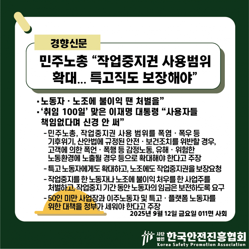 cd9035f0b46e8cf6464b759896aeabd6_1757644400_7743.png