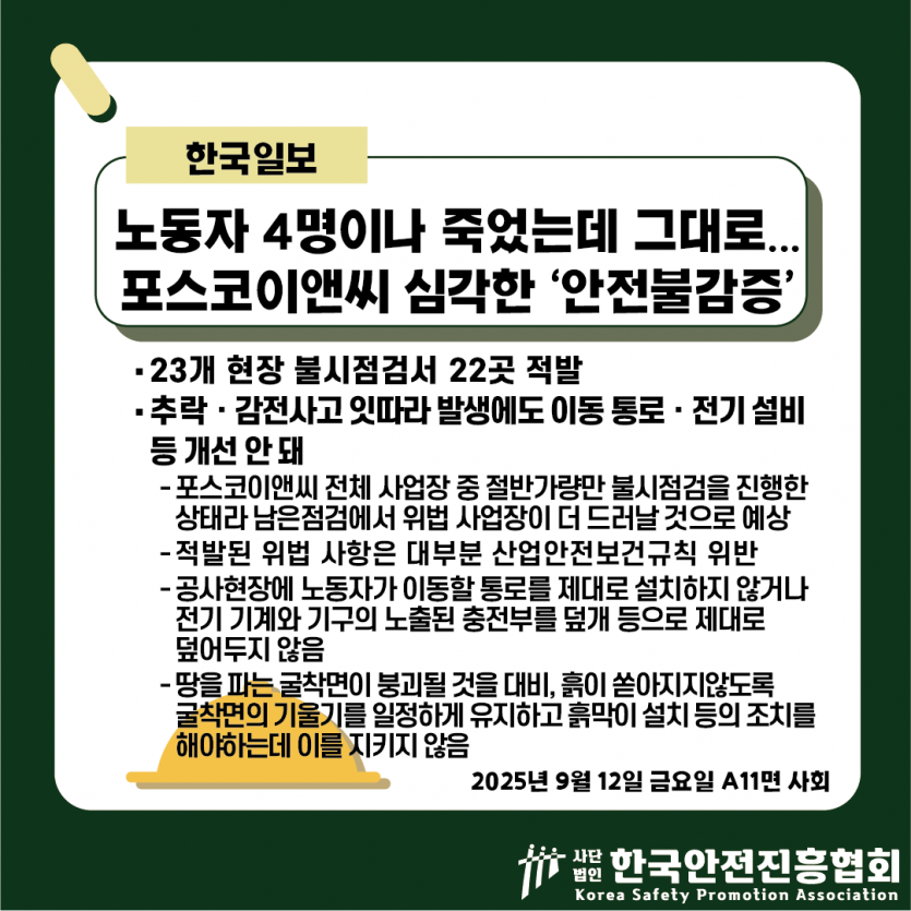 cd9035f0b46e8cf6464b759896aeabd6_1757644400_8915.png