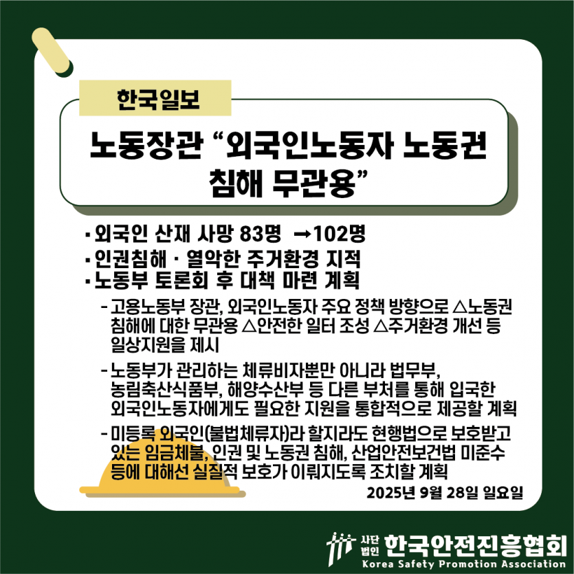 e057cb8da6c082842b696e9d727e2afb_1759112966_7445.png