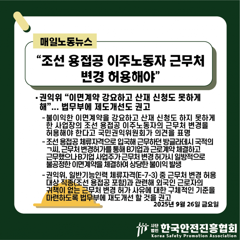 e057cb8da6c082842b696e9d727e2afb_1759112966_8168.png