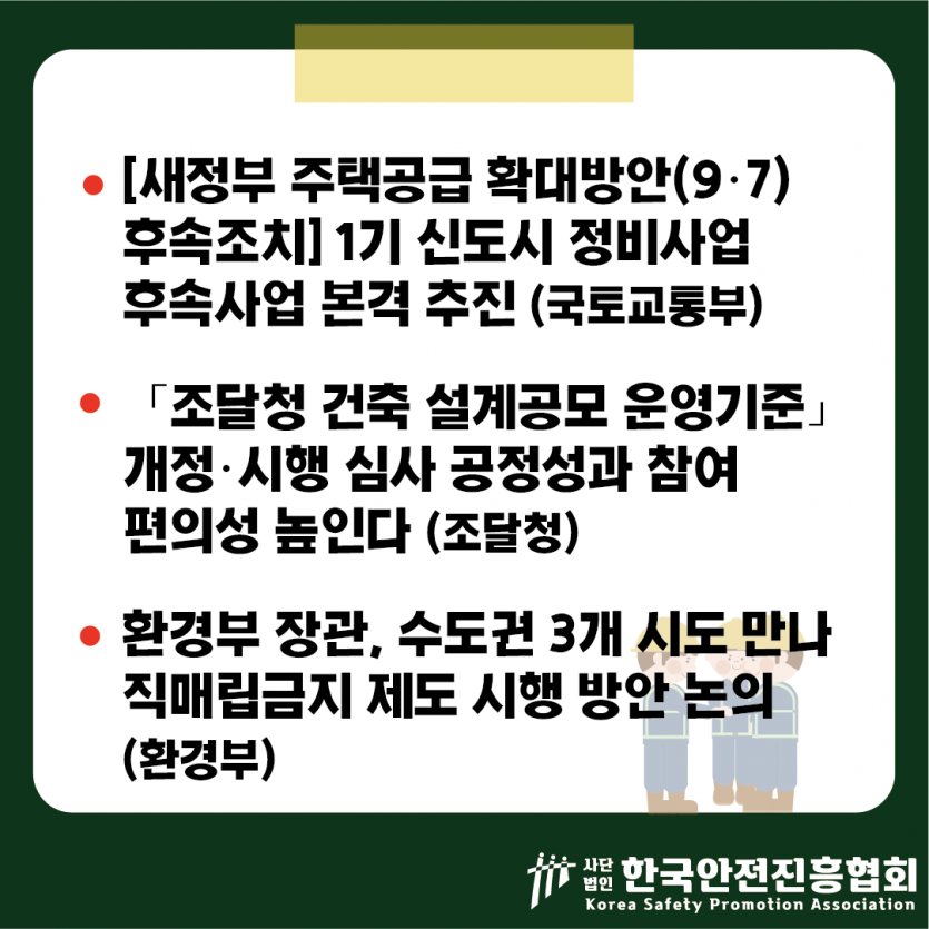 e057cb8da6c082842b696e9d727e2afb_1759113309_7934.png