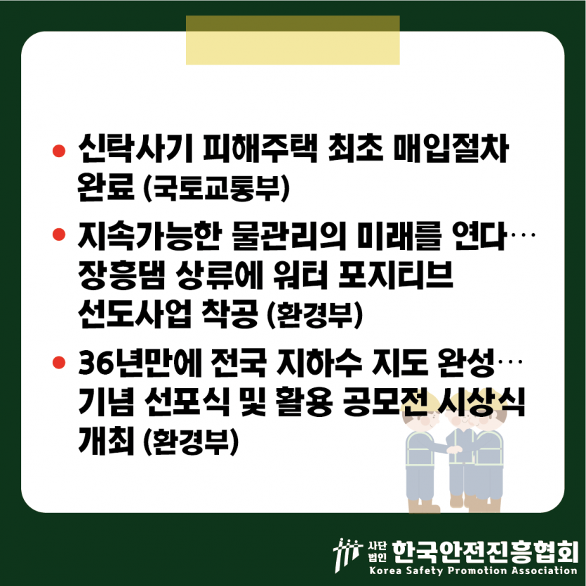 e427345cb72deb72edc0537e09db0b43_1756863006_1309.png